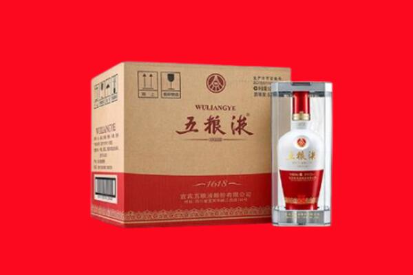 长春市南关回收五粮液